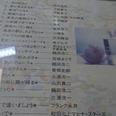 （中古CDアルバム）昭和の流行歌7の画像