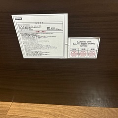 テーブル
の画像