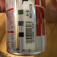 ホルツ　ボカシ剤の画像