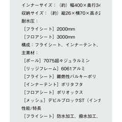ロゴス　前室付き　ワンポールテント　キャンプの画像