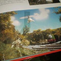 ハローきかんしゃトーマスとゆかいななかまの画像