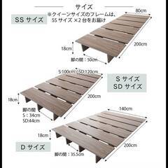 フレームのみ【アウトレット品】セミダブル ステージデザイン対応 天然木調ヘッドレスベッド ライトグレー 9-9の画像