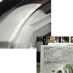 アイリスオーヤマ 6.0kg 洗濯機 2021年製 IAW-T602E 札幌市東区 新道東店の画像