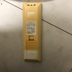 LEDシーリングライト　コイズミ　BH12701CKの画像