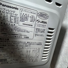 Panasonic 電子レンジの画像