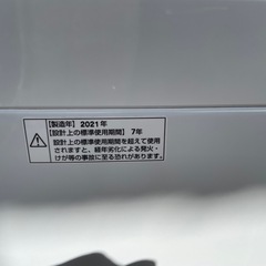 2021製洗濯機の画像