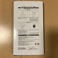 アイスバックの画像