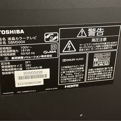 【美品】TOSHIBA 東芝 テレビ　REGZA レグザ 58M500Xの画像