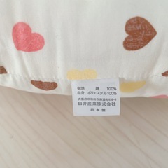 授乳クッションの画像