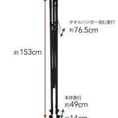 ランドリーラック(黒/カインズ)の画像