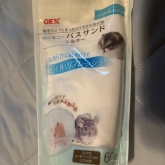 小動物　飼育用セットの画像