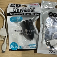 iPhone充電器　袋に入ってるのは新品未使用ですの画像