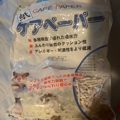 小動物　飼育用セットの画像