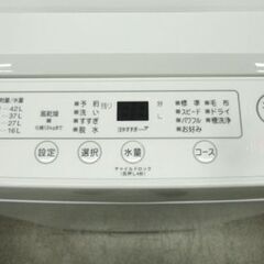 西岡店 洗濯機 4.5kg 2021年製 ヤマダセレクト YWM-T45H1 全自動 一人暮らし YAMADA SELECT の画像