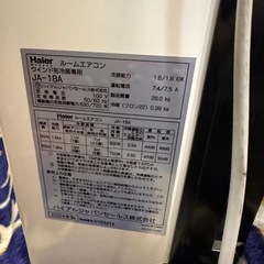窓用エアコンの画像