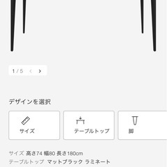BoConcept ダイニングテーブル (イスは付きません)の画像