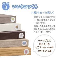 フレームのみ【アウトレット品】連結できるセミダブル 布団でも使える フロアベッド ローベッド ノルディックオーク 8-18の画像