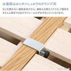 フレームのみ【アウトレット品】連結できるセミダブル 布団でも使える フロアベッド ローベッド ノルディックオーク 8-18の画像