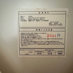 ニトリ　ローテーブル　白の画像