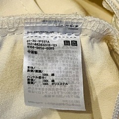 UNIQLOトートバッグの画像