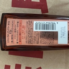 話し中　ヘアオイル　バニラの香りの画像