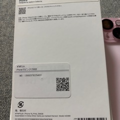 iPhone15の画像