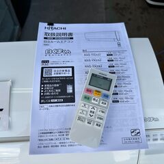 【動作保証あり】HITACHI 白くまくん 2019年 2.8kw 10畳用 冷暖房 ルームエアコン RAS-YX28J 自動フィルター清掃【管理KR636】の画像