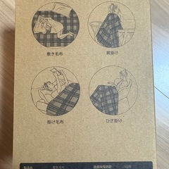 電気毛布の画像