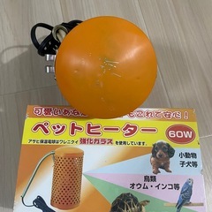 アサヒ ペットヒーター 60Wの画像