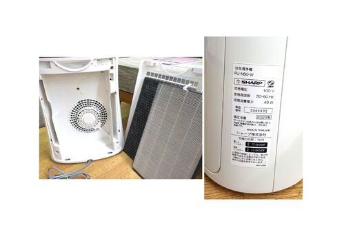 SHARP 空気清浄機 2022年製 FU-N50-W プラズマクラスター搭載 シャープ 西岡店