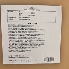 手動昇降式テーブルの画像
