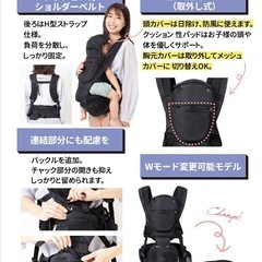 ラウチェ　ヒップシート　ダブルショルダーの画像