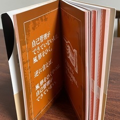 📕🐒 ロンリのちからの画像