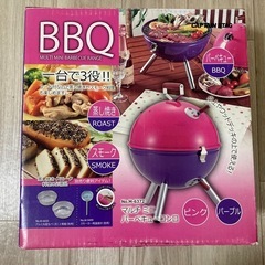 バーベキューコンロ　未使用(組立等はしました)  ピンク　パープル　スモーク　蒸し焼きの画像
