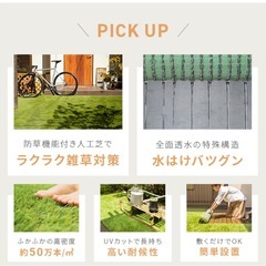 ホームデコ　人工芝　の画像
