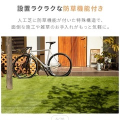 ホームデコ　人工芝　の画像