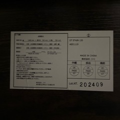中古品 ニトリ ダイニングテーブル ダイニングチェア 二脚 食卓 机 椅子 イス の画像