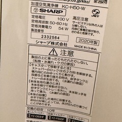 SHARP 空気清浄機の画像