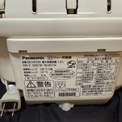 パナソニック 炊飯器 SR-HX104 の画像