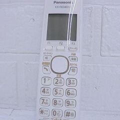 未使用 パナソニック 増設子機 KX-FKD403-C 電話機 子機 コードレス Panasonic 札幌市 白石店の画像