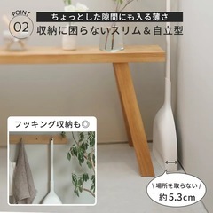 マーナ (marna) ほうき ちりとり セットの画像