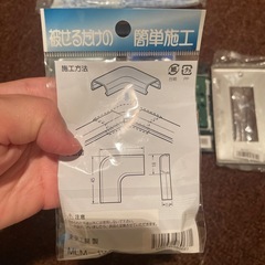 無料　電気周りの部品の画像