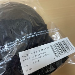 VIAGE ナイトブラ　m ブラックの画像