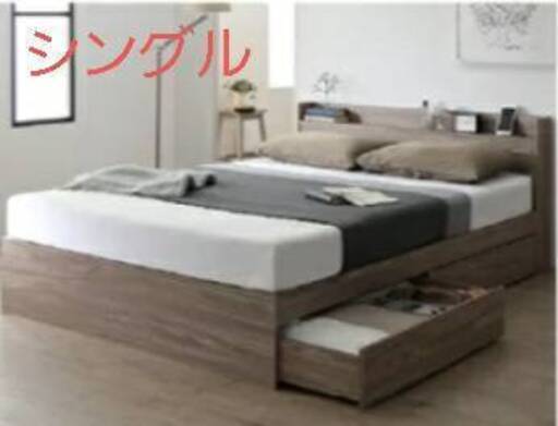 【アウトレット品】シングル・Newデザイン2杯収納コンセント付きベッド ライトグレー 9-3