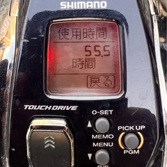 シマノ　ビーストマスター1000EJの画像