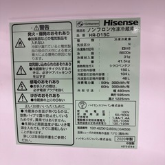 Hisense 冷凍冷蔵庫 150L　2020 の画像