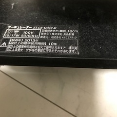 サーキュレーターの画像