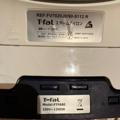 無料　T-faLアイロンの画像