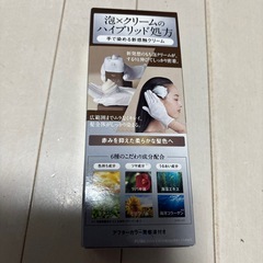 ビゲン　泡クリーム　新品の画像