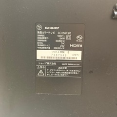 シャープ　テレビ　24型　リモコン・コード付き　　今日のみ出品の画像